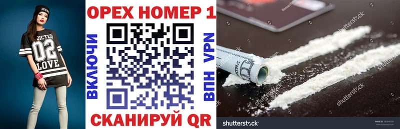 COCAIN Перу  дарнет шоп  Заозёрск 
