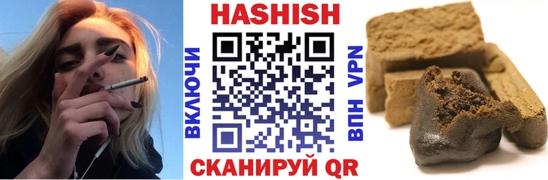 ГАШИШ гашик  продажа наркотиков  МЕГА ONION  Заозёрск 