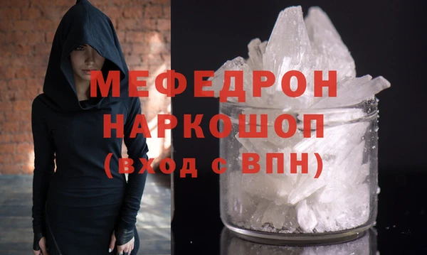 мефедрон VHQ Балабаново