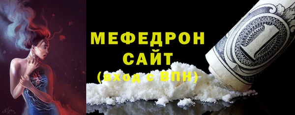 мескалин Рославль