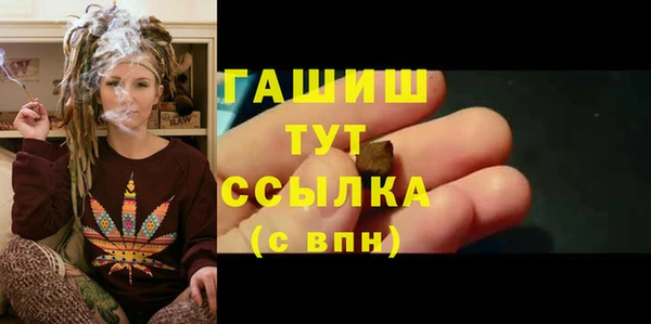 ГАЛЛЮЦИНОГЕННЫЕ ГРИБЫ Балахна