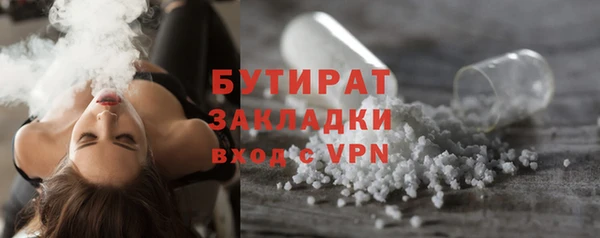 ГАЛЛЮЦИНОГЕННЫЕ ГРИБЫ Балахна