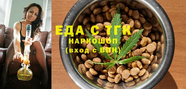 прущие грибы Россошь