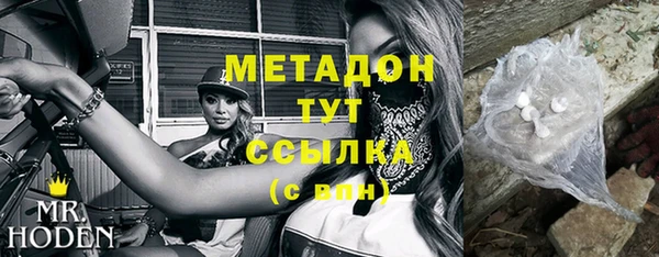 мефедрон VHQ Балабаново