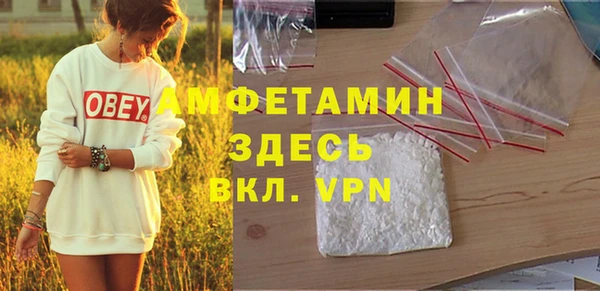 мефедрон VHQ Балабаново