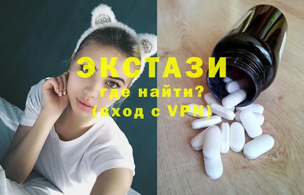 ГАЛЛЮЦИНОГЕННЫЕ ГРИБЫ Балахна