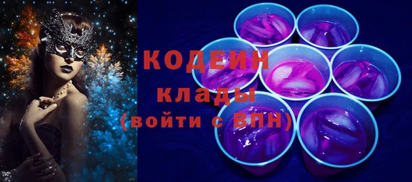 ПСИЛОЦИБИНОВЫЕ ГРИБЫ Баксан