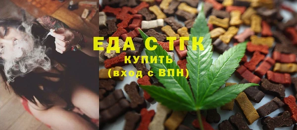 мефедрон VHQ Балабаново