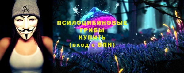 мефедрон VHQ Балабаново