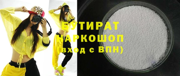 ГАЛЛЮЦИНОГЕННЫЕ ГРИБЫ Балахна