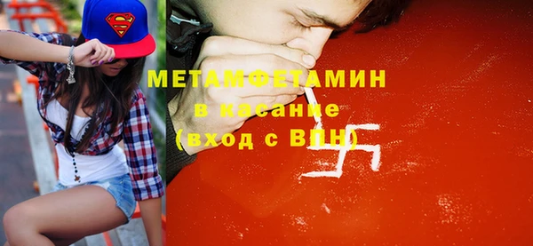 ПСИЛОЦИБИНОВЫЕ ГРИБЫ Баксан