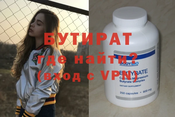 мефедрон VHQ Балабаново