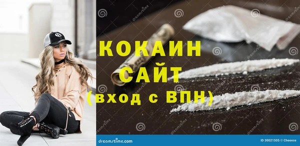 ГАЛЛЮЦИНОГЕННЫЕ ГРИБЫ Балахна