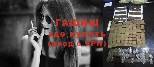 мефедрон VHQ Балабаново