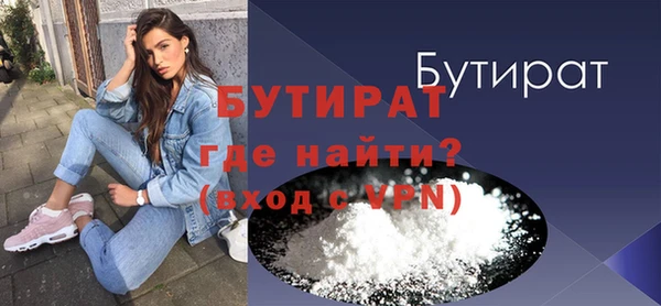 мефедрон VHQ Балабаново