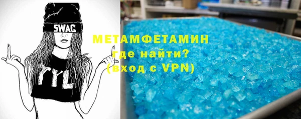 мефедрон VHQ Балабаново