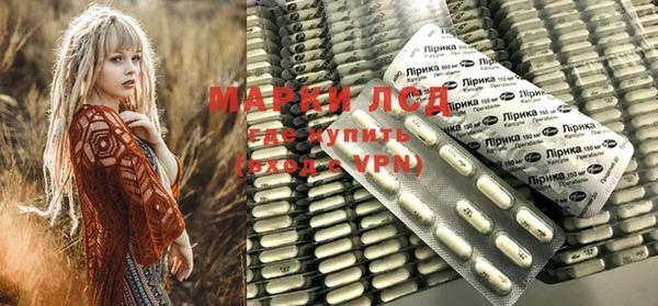 мескалин Рославль