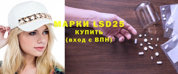 ГАЛЛЮЦИНОГЕННЫЕ ГРИБЫ Балахна