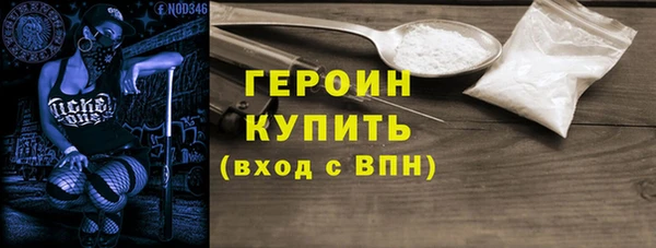 ГАЛЛЮЦИНОГЕННЫЕ ГРИБЫ Балахна