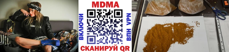 MDMA молли  Заозёрск 