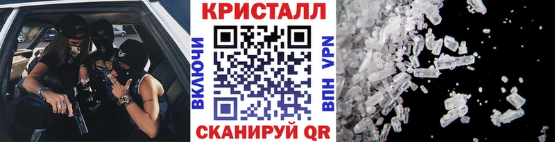 купить   сайты даркнета официальный сайт  МЕТАМФЕТАМИН витя  Заозёрск 