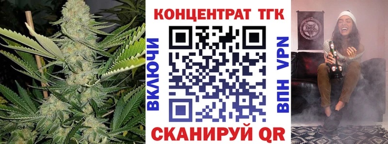 Дистиллят ТГК концентрат  Заозёрск 